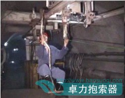 靜態(tài)上、下車裝置
